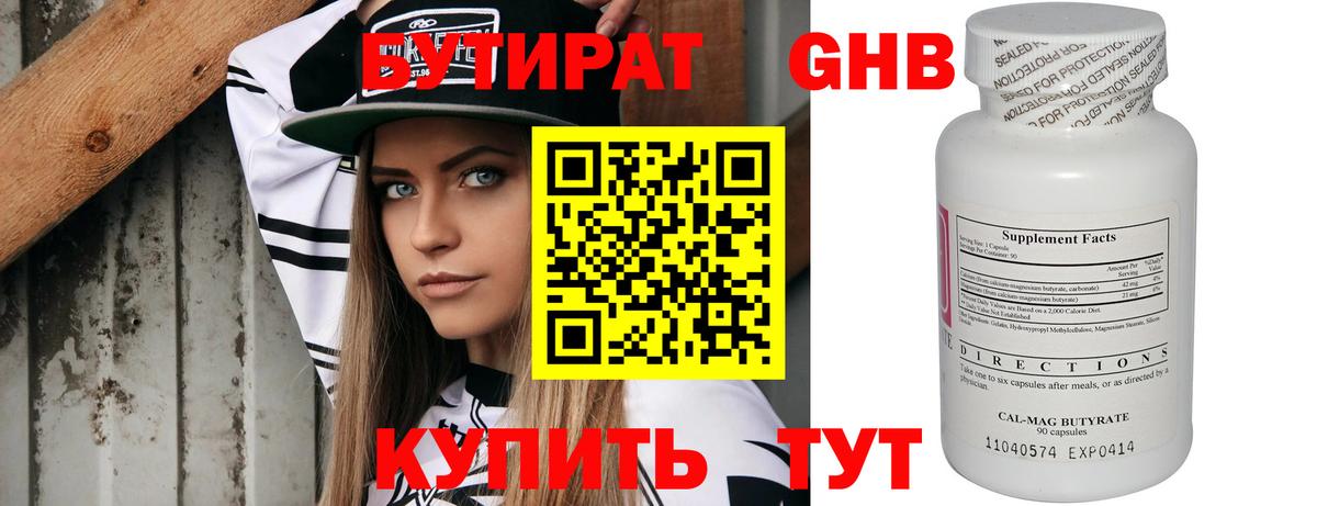 Бошки Шишки Свободный