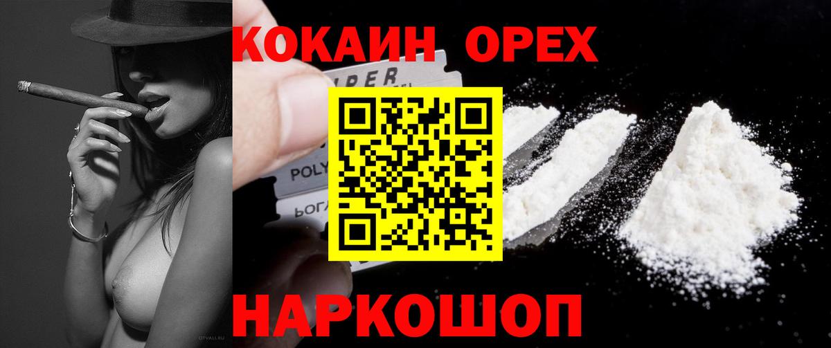 АМФЕТАМИН   Свободный  Мефедрон   Вход с VPN  ГАШ  COCAIN  Бошки Шишки 