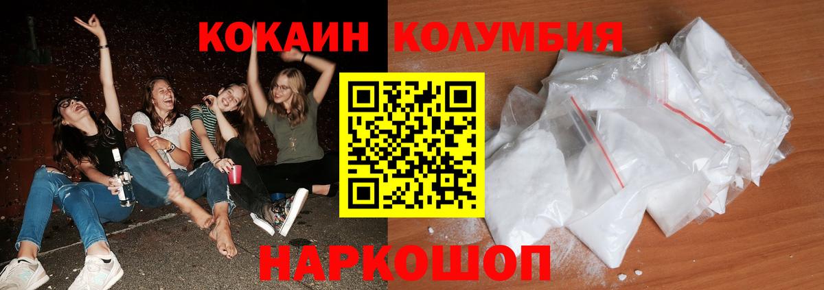 КОКАИН Перу Свободный