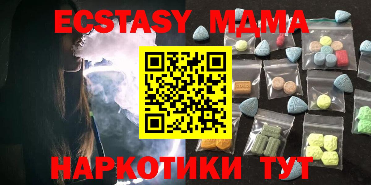 Ecstasy Punisher  Вход с VPN  Экстази Punisher  цены наркотик  Свободный 