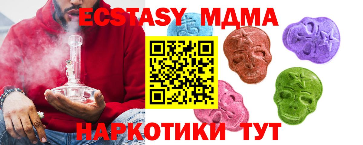 Ecstasy Дубай Свободный