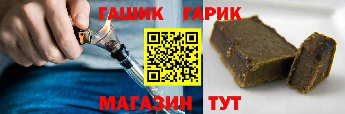 Гашиш Ice-O-Lator Свободный