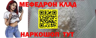 спайс Обнинск
