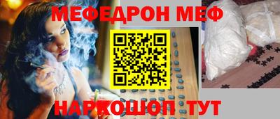 спайс Обнинск