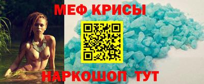 MESCALINE Обь