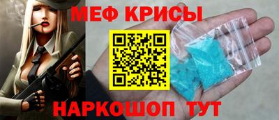 MESCALINE Обь