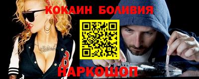 спайс Обнинск