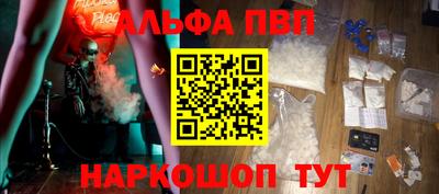 спайс Обнинск