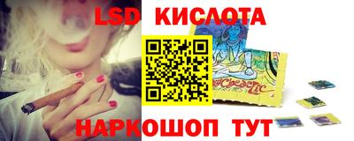 спайс Обнинск