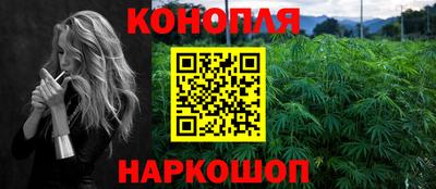 каннабис Нягань