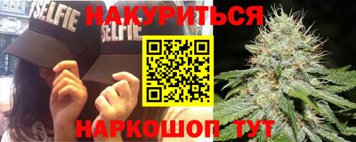 спайс Обнинск