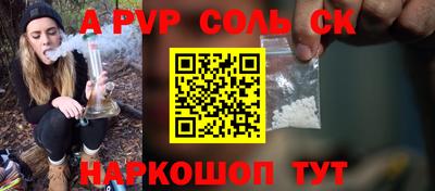 MESCALINE Обь
