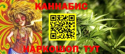 каннабис Нягань