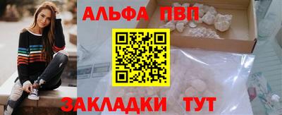 спайс Обнинск