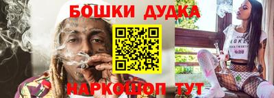 спайс Обнинск