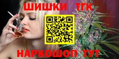 спайс Обнинск