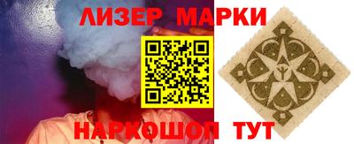 MESCALINE Обь