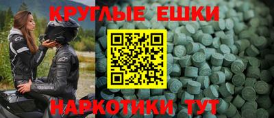 MESCALINE Обь