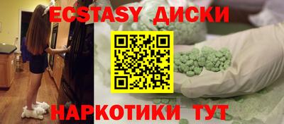 каннабис Нягань