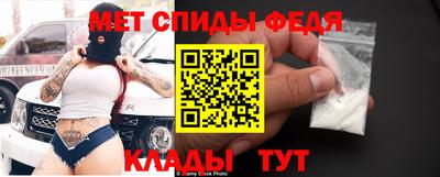 спайс Обнинск