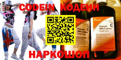 MESCALINE Обь