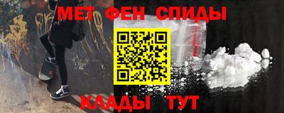спайс Обнинск