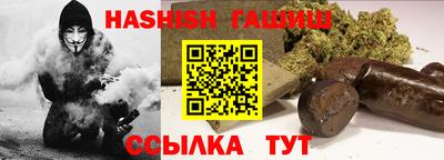 спайс Обнинск