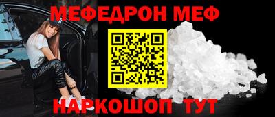 MESCALINE Обь