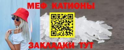 спайс Обнинск