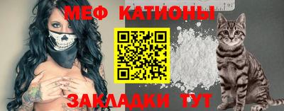 спайс Обнинск