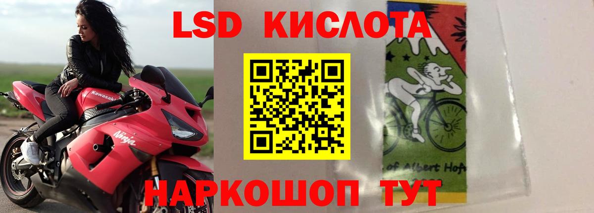 LSD-25 экстази ecstasy Свободный