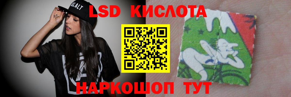 LSD-25 экстази ecstasy  Вход с VPN  Свободный  LSD-25 экстази кислота 
