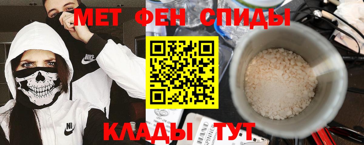 Первитин Methamphetamine  Первитин Methamphetamine  Свободный  Вход с VPN 