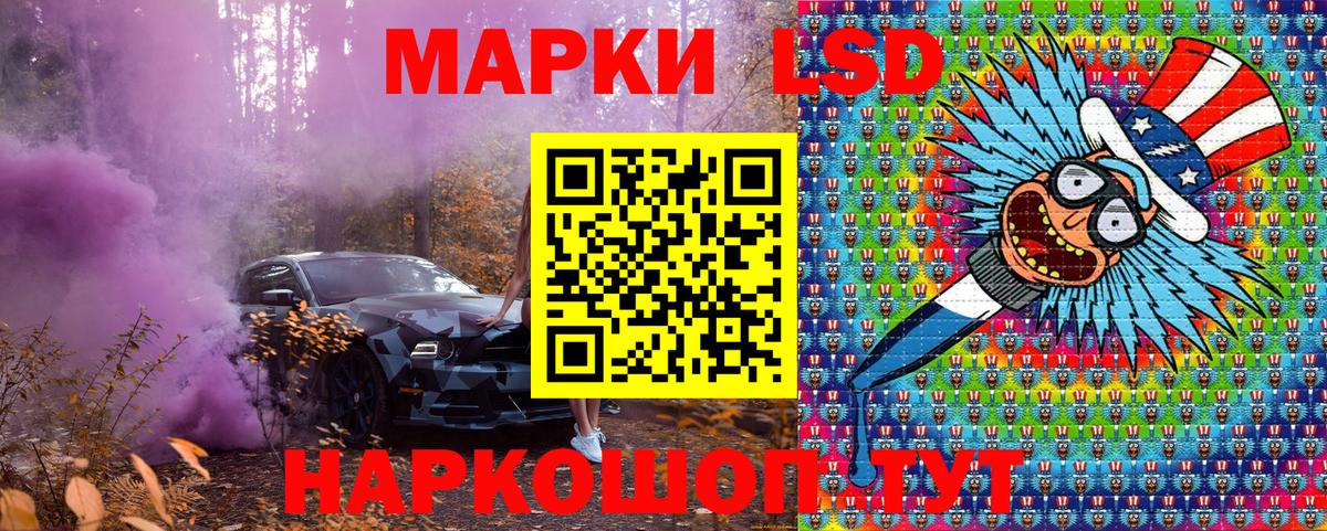 Свободный  Марки N-bome 1,8мг  Марки N-bome 1,8мг  Вход с VPN 