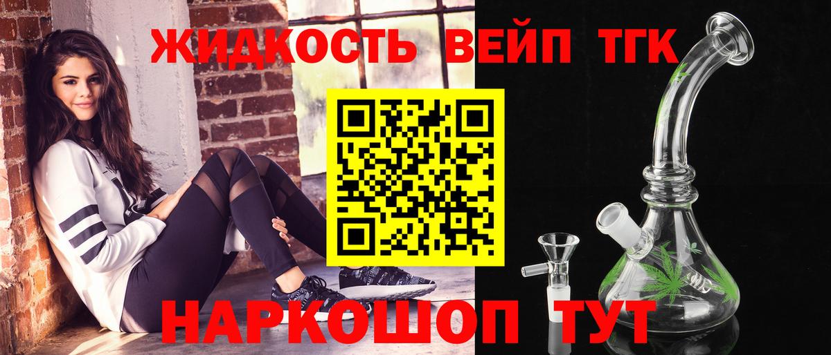 Дистиллят ТГК гашишное масло  Вход с VPN  Свободный 