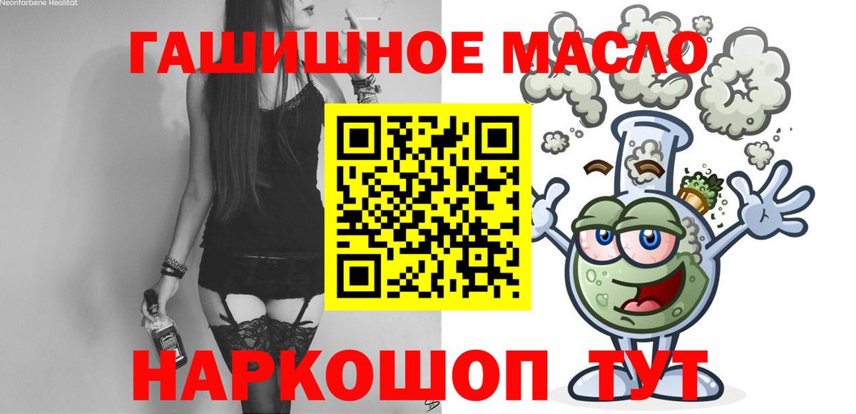 Дистиллят ТГК THC oil Свободный